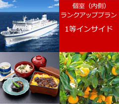 新日本海
