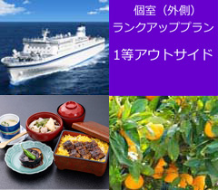 新日本海