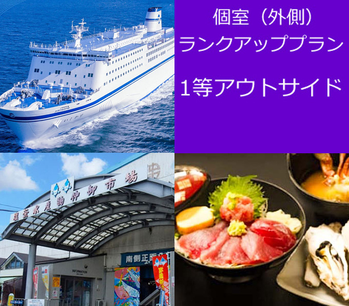 新日本海