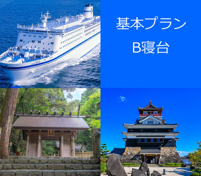 新日本海
