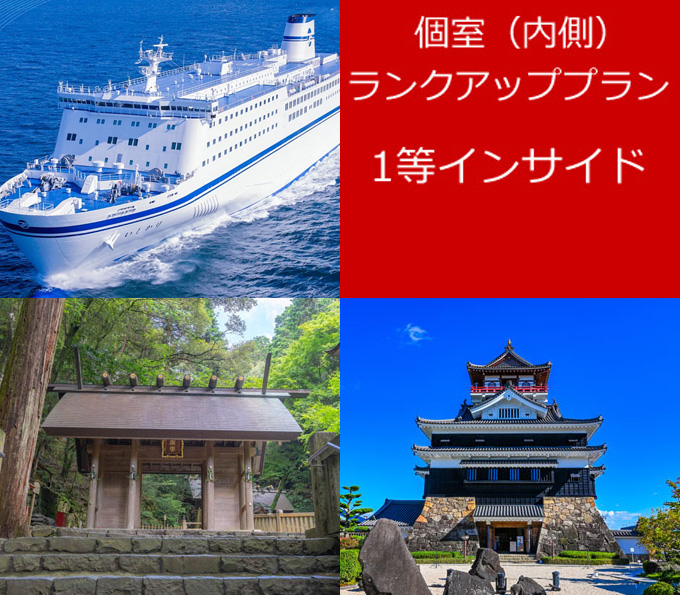 新日本海