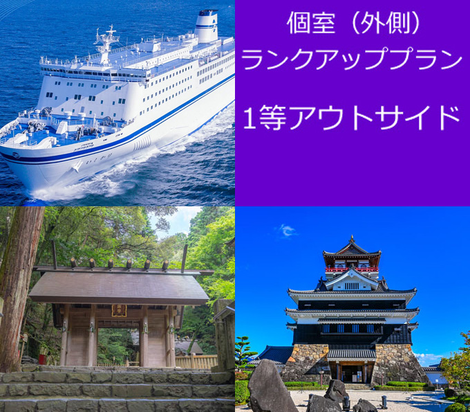 新日本海
