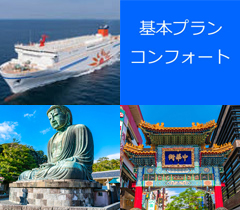 新日本海