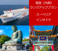 新日本海
