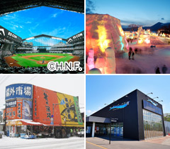 エスコンフィールドHOKKAIDO