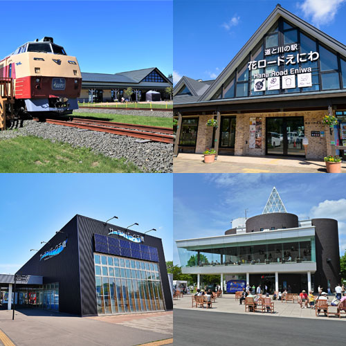 札幌近郊の4つの道の駅