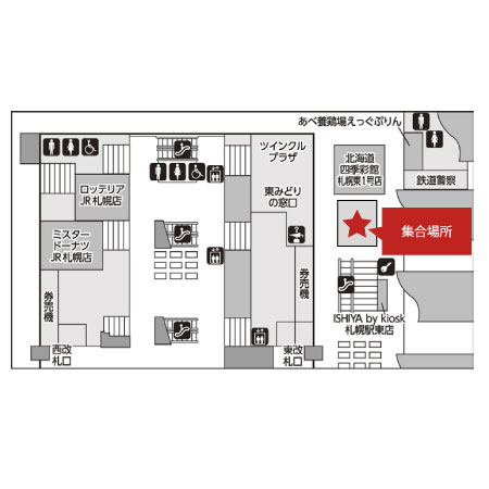 札幌駅北口東コンコース側北口団体待合所