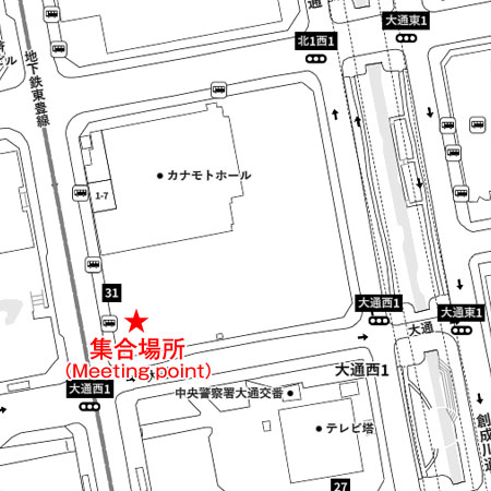 カナモトホール（札幌市民ホール）前集合場所
