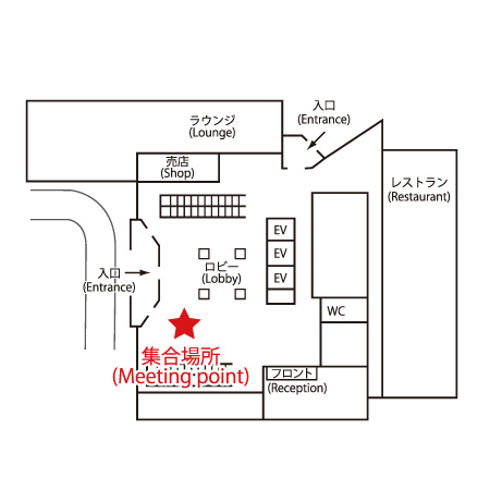 ビューホテル集合場所