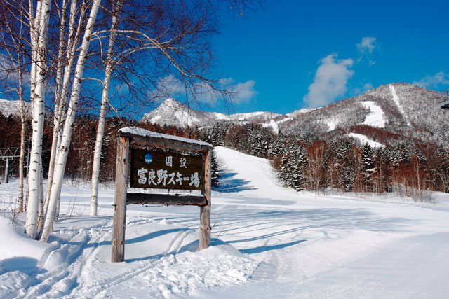 富良野スキー場