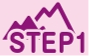 STEP1