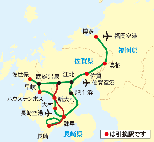 西九州フリーきっぷ（西九州新幹線2回乗車可）