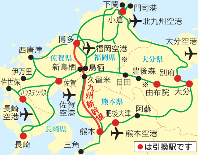 パッケージツアー限定 Jr九州のフリーきっぷ 乗車券のご案内 九州旅行のクラブゲッツ パッケージツアー限定 Jr九州のフリーきっぷ 乗車券のご案内 九州旅行のクラブゲッツ