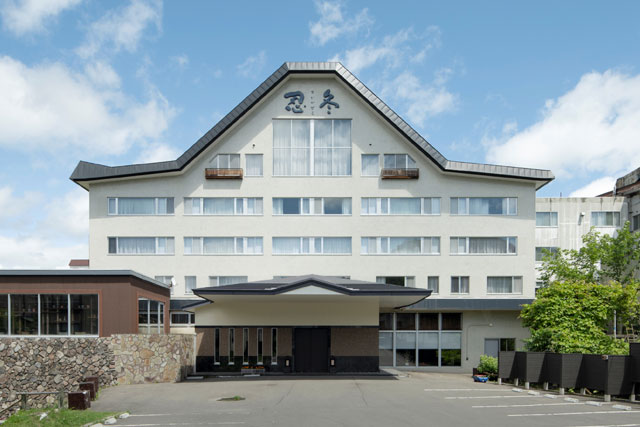 お宿 欣喜湯 別邸すいかずら