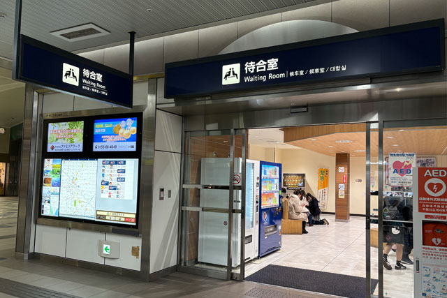 JR帯広駅 待合室前
