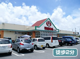 ユニオン宇地泊店