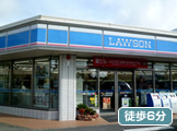 ローソン宇地泊店