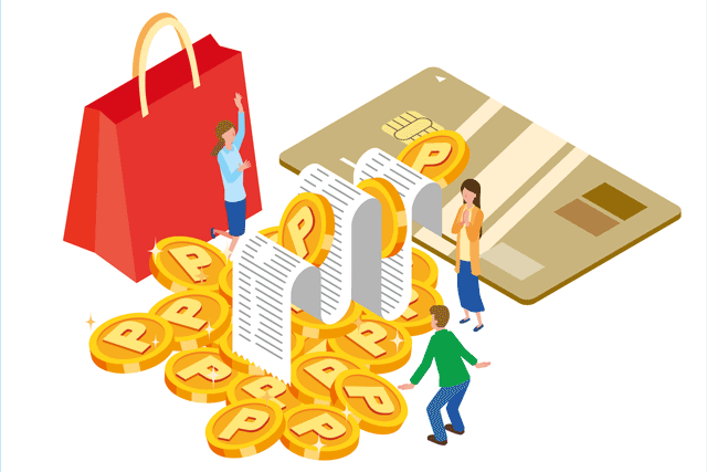 ポイントを使ったお支払いイメージ