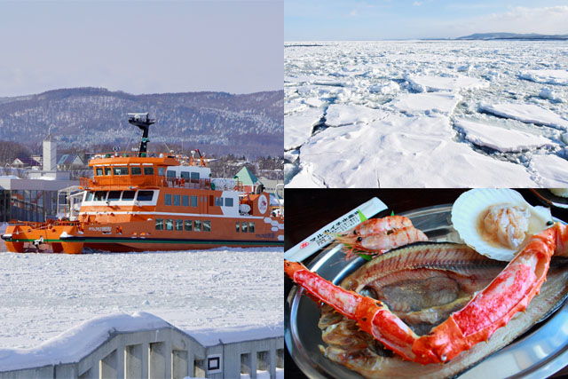 流氷砕氷船『ガリンコ号III・IMERU』乗船体験と昼食はカニ足付き海鮮炉端焼きに舌鼓