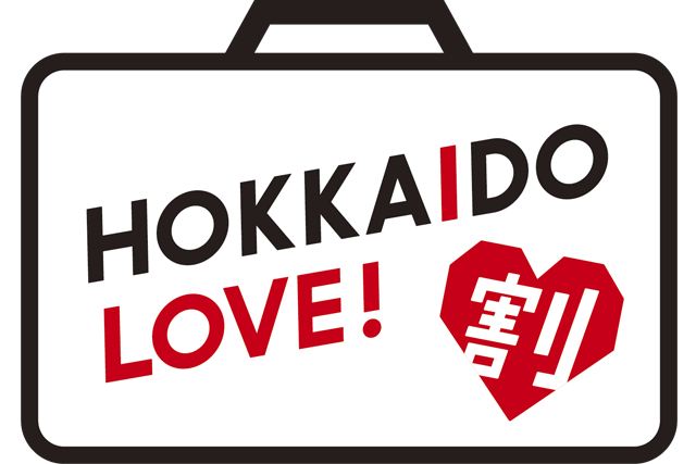 HOKKAIDO LOVE！割