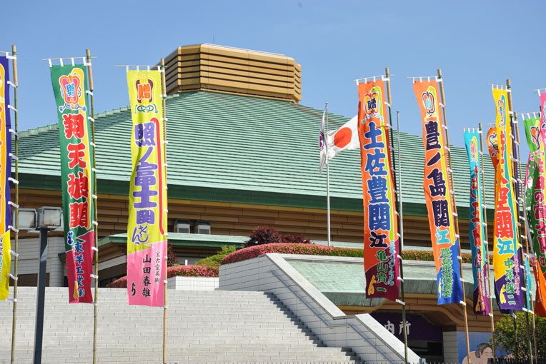 両国国技館について