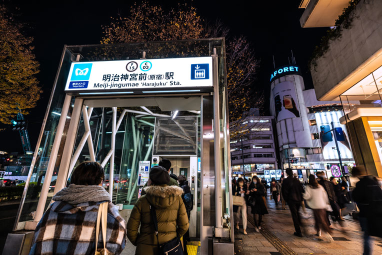 東京メトロ「明治神宮前駅」